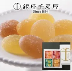 【未開封】銀座千疋屋　銀座フルーツサンド6個と銀座ひとくちゼリー24個セットのサムネイル