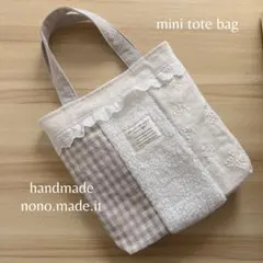 *↟⍋*↟handmade＊小さめお散歩手提げバック　01 難あり。