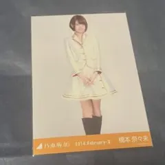 Item thumbnail for item c853c9cc-f446-4534-98cf-335ef320bf53