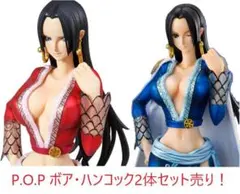 2025年最新】P.O.P neo-dx ボア・ハンコックの人気アイテム