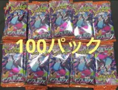 2025年最新】サーチ済みパックの人気アイテム - メルカリ