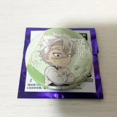 2025年最新】鬼滅の刃 ナンジャタウンの人気アイテム - メルカリ