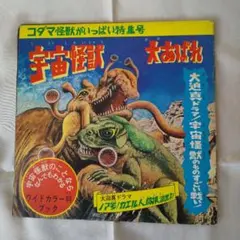 Item thumbnail for item 393029d3-9c23-4fce-bb2e-7e926fccd251