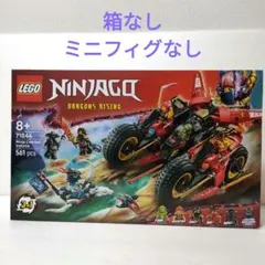 キレイ&清潔環境　ペット無し、喫煙者無し様 リクエスト 2点 まとめ商品