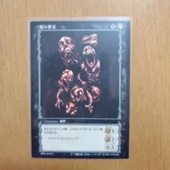 2026年最新】ベルセルクトレーディングカードの人気アイテム - メルカリ