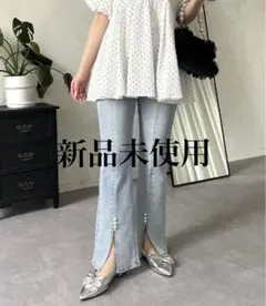 新品未使用　prose verse ストレッチスリット裾パールフレアデニムパンツ