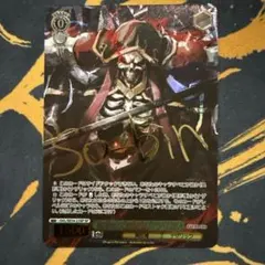 2025年最新】ヴァイスシュヴァルツの人気アイテム - メルカリ