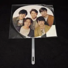【新品未使用】嵐2020This is 嵐 LIVE ミニうちわ