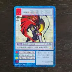 2025年最新】旧デジモンカード デュークモンの人気アイテム - メルカリ