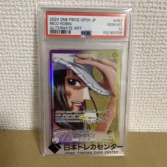 PSA10 ニコ・ロビン OP09-060 リーダー パラレル - メルカリ