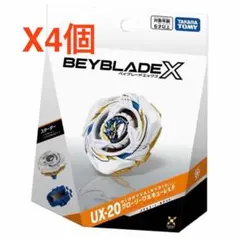 ベイブレードX UX-20 グローリーワルキューレ 4個セット - メルカリ