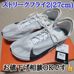 Nike ストリークフライ２ 新品未使用　27cm ナイキ ストリークフライ 2 27cm 新品未使用品 - メルカリ