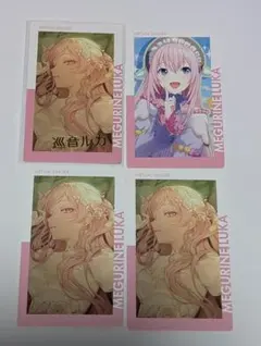 プロセカ　巡音ルカ　エピカ　箔押しあり