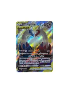 ラティアス&ラティオスGX SR サン&ムーン 拡張パック タッグボルト