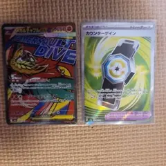 ポケカ　メガルチャブルex　ma　カウンターゲイン sr
