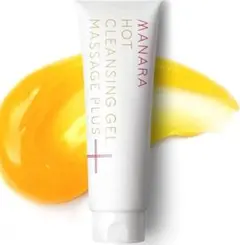 2025年最新】マナラホットクレンジングゲルの人気アイテム