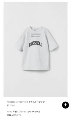 ザラボーイズTシャツ