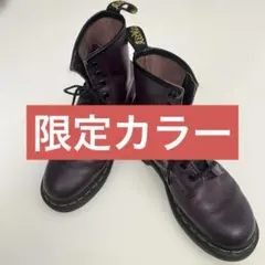 【限定】ドクターマーチン 8ホール 1460W UK4 23cm パープル