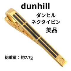 ダンヒル ネクタイピン dロゴ 金 黒 ストライプ ヴィンテージ タイピン 美品