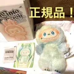 ラブブ　エナジーラブブ　正規　未開封 2025年最新】Pop mart labubuの人気アイテム - メルカリ