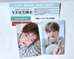 FLARE U ウジン YOUTH ERROR トレカ & ハイタッチ券