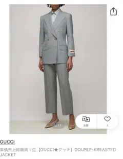 GUCCI ウール ダブルブレスト ジャケットのサムネイル