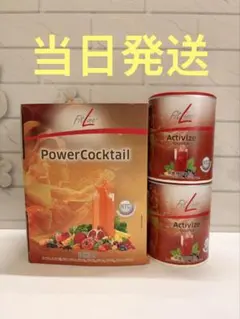 Fitline 酵素パワーカクテル2箱セット』 - メルカリ