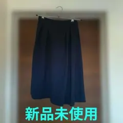 UNIQLO ネイビー フレアースカート Sサイズ新品未使用