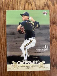 オリックスバファローズ 西勇輝投手 17夏の陣 直筆サイン入り実使用ユニフォーム オリックスバファローズ Bs夏の陣2017直筆サイン入りフォトフレーム 西