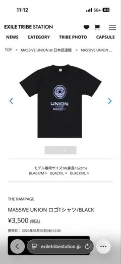 2026年最新】ma55ive tシャツの人気アイテム - メルカリ