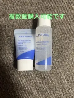 AESTURA ATOBARRIER365 カプセルトナー＆クリーム セットのサムネイル