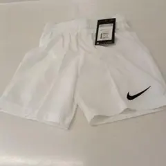 Nike ホワイト サッカーパンツ130センチ　725986-100新品