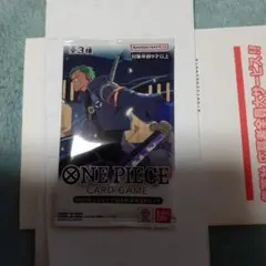 ワンピースカードゲーム　vジャンプ　2025年10月　応募者全員サービス