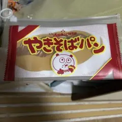 にしむらゆうじ キャラクターグッズ