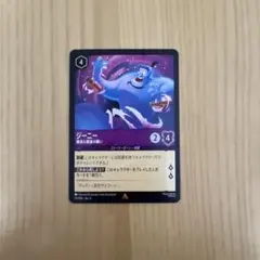 2026年最新】ジーニー ロルカナの人気アイテム - メルカリ