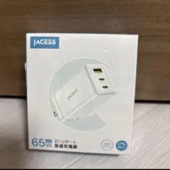 65w PD 急速充電器3台同時充電 usb コンセント タイプc 白