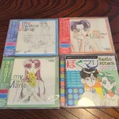 2026年最新】ぼくのマリーの人気アイテム - メルカリ