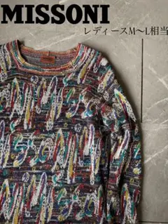 極美品 ミッソーニ Mサイズ 3Dクレイジーパターン ノーカラーニットジャケット 楽天市場】【OUTLET SALE】ニット《ミックス編み3Dジャガード