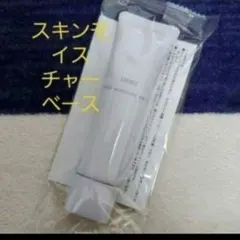 おね様 リクエスト 2点 まとめ商品