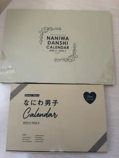 【即購入可】なにわ男子 カレンダー 2023/2025