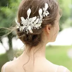 【新品未使用】ヘッドドレス ヘアアクセサリー ブライダル リーフ