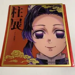 柱展 鬼滅の刃 胡蝶しのぶ ミニアクリル色紙