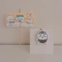 松屋 松のや ちいかわ オリジナル食券キーホルダー ハチワレ