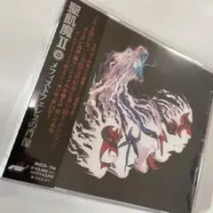 Item thumbnail for item db9c88d4-a6d6-481b-bd67-04ba45cef9d4