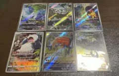 ポケモンカードゲーム　AR CHR 6枚
