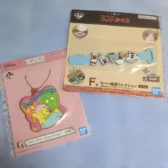 くまのプーさんラバーチャーム コメダ珈琲ラバーコレクション