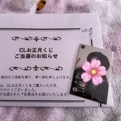 2026年最新】clくじの人気アイテム - メルカリ