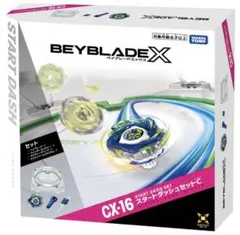 2026年最新】ベイブレードX スタートダッシュセットCの人気アイテム