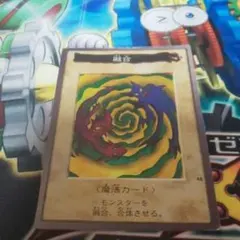 遊戯王 バンダイ 融合