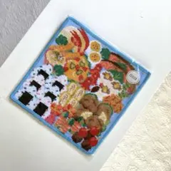 【新品】 FILER フェイラー タオルハンカチ ワクワクベントウ 25cm